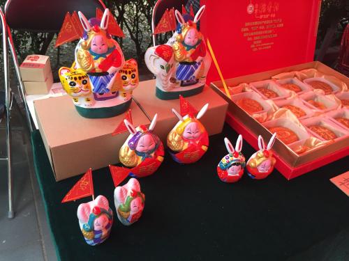 文化