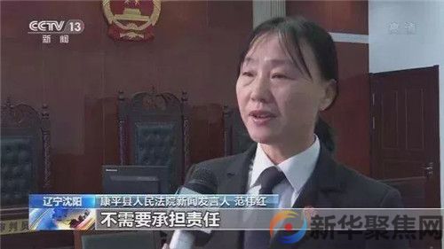 好心施救却压断老人肋骨，该不该担责？(2)