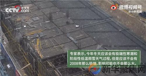 说好的全球变暖，为啥冬天越来越冷？(9)