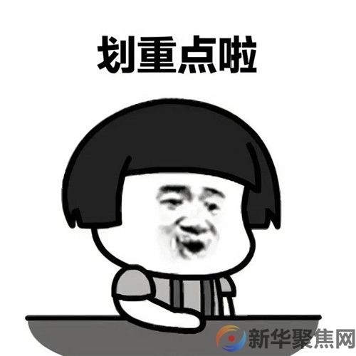 说好的全球变暖，为啥冬天越来越冷？(10)