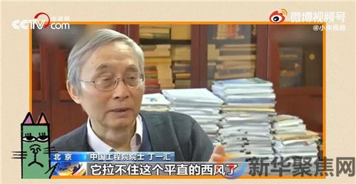 说好的全球变暖，为啥冬天越来越冷？(14)