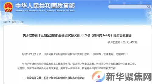 明确了！纳入体检(2)