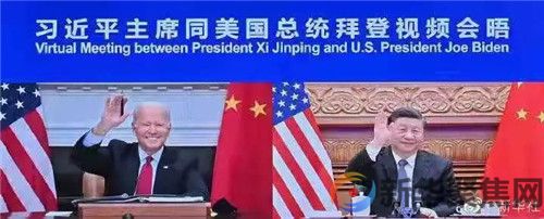 习近平视频会晤拜登：中美应该既办好各自国内的事情，又承担起应尽的国际责任(图2)