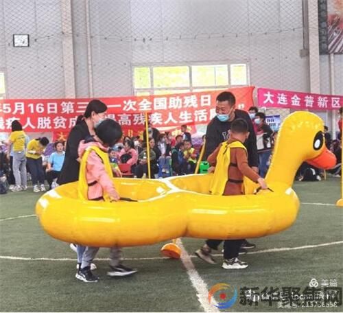 “快乐运动，携手共融”为主题的全国助残日亲子趣味运动会(图4)