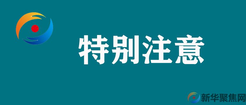 快查！一堆APP正在“自动续费”