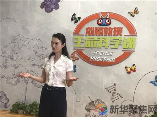 29岁时，她成为北大最年轻的博导(5)