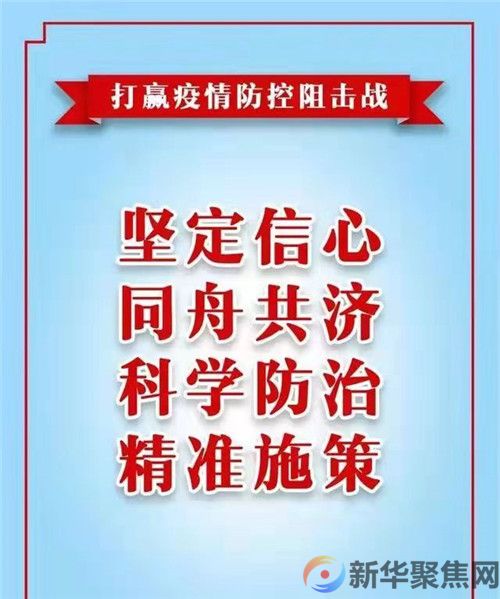 大连紧急通知 去过这家医院立即进行核酸检测(图2)