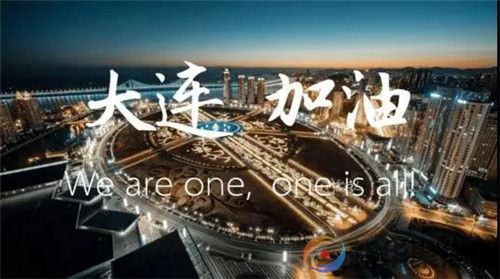 疫情防控 共同缔造丨瓦房店支援庄河核酸检测医疗队，你们辛苦了！(12)