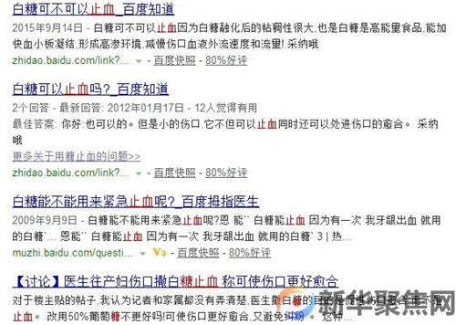 偏方请慎用！奶奶用老鼠熬油给孩子治烫伤(图5)