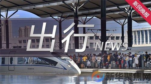 《智能交通》正式出版发行 系国内首部全面阐述智能交通“中国模式”
