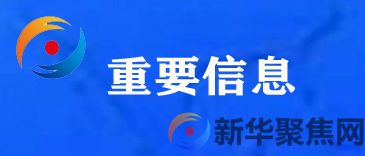 大连调整交通管控措施！(图1)