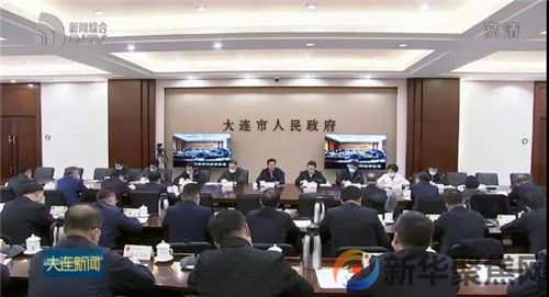 大连：依法依规依纪推进溯责溯罪，铁腕整治冷链行业(1)