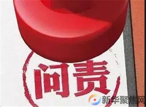 围抢老人甘蔗事件，多人被处分！(图1)