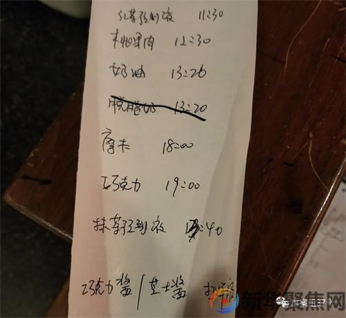 卧底星巴克：咖啡食材过期继续卖，店员“言传身教”篡改保质期，报废糕点再上架(图2)