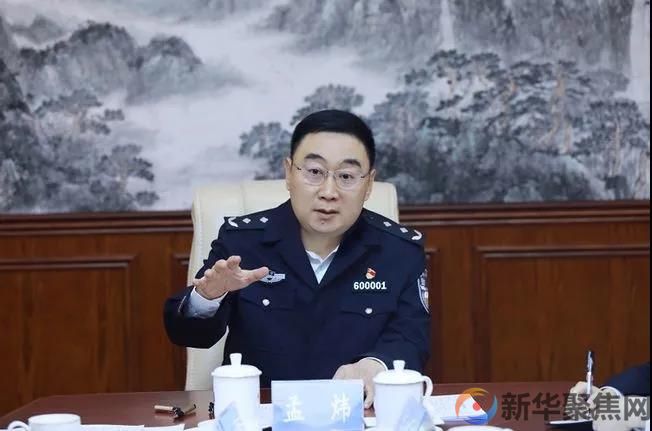 辽宁省丹东市原公安局局长孟炜被开除党籍和公职(图1)
