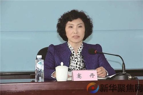 辽宁省葫芦岛市原市委组织部部长蹇丹被“双开”(图1)