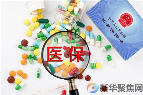 这项补助，又提高了(图2)