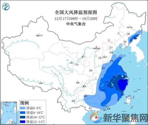 寒潮来袭!多地将度过下半年最冷白天 南北方气温将陆续触底(1) 寒潮来袭!多地将度过下半年最冷白天 南北方气温将陆续触底(1)