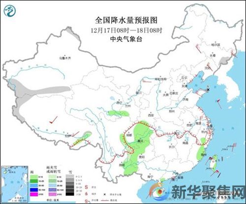 寒潮来袭!多地将度过下半年最冷白天 南北方气温将陆续触底(2) 寒潮来袭!多地将度过下半年最冷白天 南北方气温将陆续触底(2)