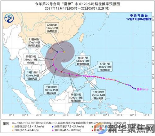 寒潮来袭!多地将度过下半年最冷白天 南北方气温将陆续触底(3) 寒潮来袭!多地将度过下半年最冷白天 南北方气温将陆续触底(3)