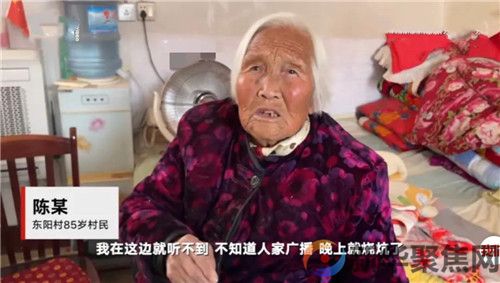 八旬老人烧柴取暖被封炕，乡政府回应(图1)