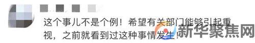 八旬老人烧柴取暖被封炕，乡政府回应(图10)
