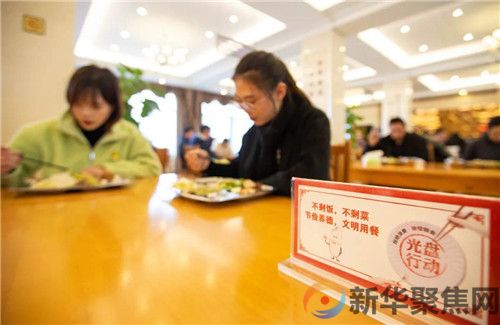 四部门发文！禁止发布宣传暴饮暴食音视频(2)
