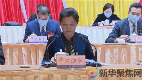 政协瓦房店市第十届委员会第一次会议胜利闭幕(5) 政协瓦房店市第十届委员会第一次会议胜利闭幕(5)