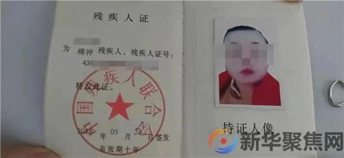 利用精神残疾女子做低俗直播，刑拘！(图2)