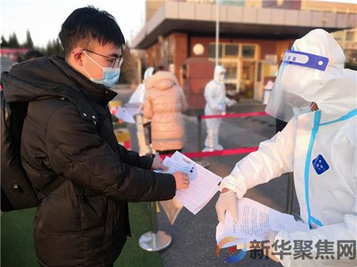 市委市政府详尽部署:最严防疫要求,最高组考标准!(图3) 市委市政府详尽部署:最严防疫要求,最高组考标准!(3)