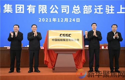 央企总部缘何纷纷搬离北京?都迁往哪些地方?(图2) 央企总部缘何纷纷搬离北京?都迁往哪些地方?(2)