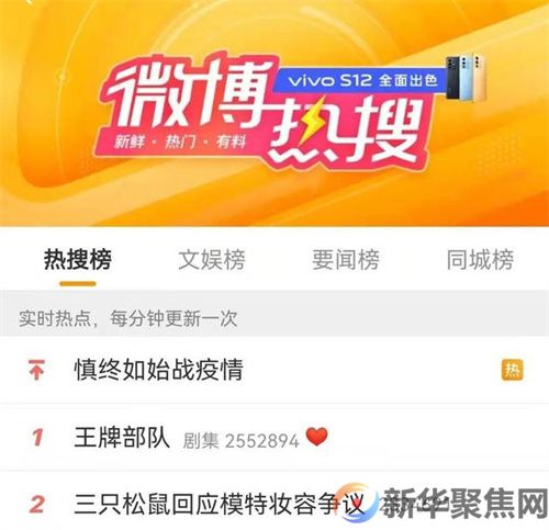 三只松鼠被骂上热搜！上海消保委：消费圈的审美也要与时俱进(图2)