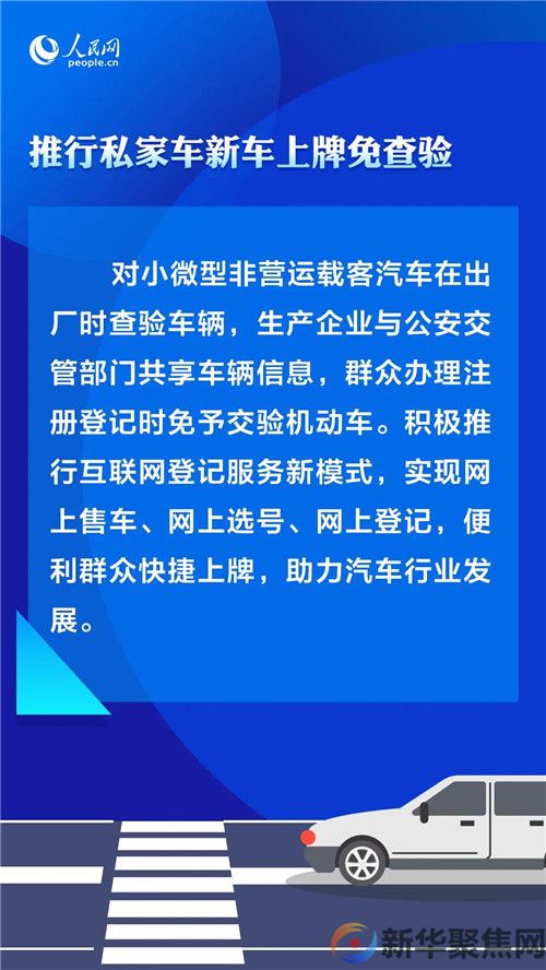 驾驶人请注意！记分规则有重大调整(图3)