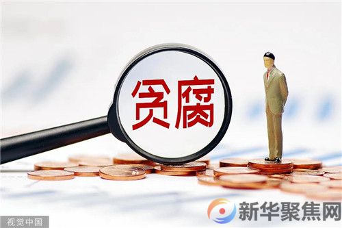 大连通报四起典型问题!(1) 大连通报四起典型问题!(1)