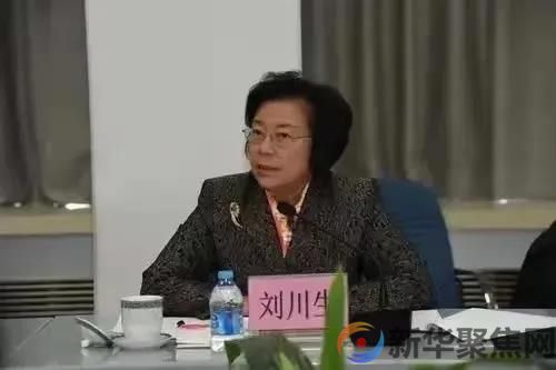 北京师范大学党委原书记刘川生严重违纪违法被开除党籍(1) 北京师范大学党委原书记刘川生严重违纪违法被开除党籍(1)