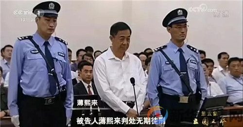 薄熙来等“九虎”被点名!辽宁纪委:全力配合中央纪委查处张杰辉、王立科等(图2) 薄熙来等“九虎”被点名!辽宁纪委:全力配合中央纪委查处张杰辉、王立科等(2)