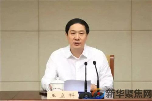 薄熙来等“九虎”被点名!辽宁纪委:全力配合中央纪委查处张杰辉、王立科等(图5) 薄熙来等“九虎”被点名!辽宁纪委:全力配合中央纪委查处张杰辉、王立科等(5)