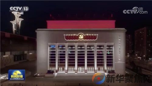 新年贺词画面出现这座建筑有深意(图2)