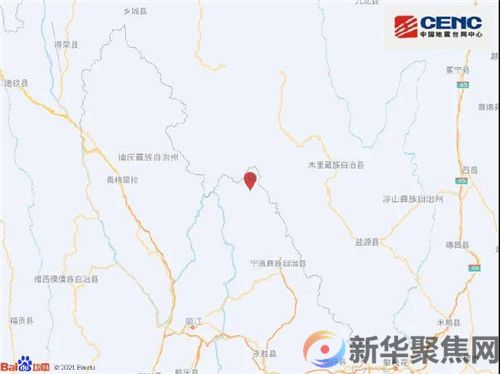 愿平安！云南丽江市宁蒗县发生5.5级地震(图2)