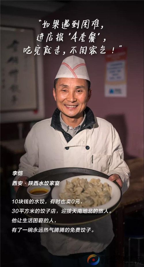 2021让人破防过的小店，网友：这样的老板，“就该”生意兴隆！(图5)