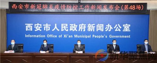 西安卫健委主任向流产孕妇鞠躬道歉！(图1)