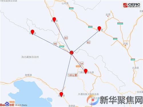 突发！青海凌晨发生多次地震，最高6.9级，全国多地震感强烈(1)