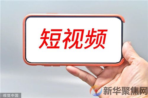 新闻可不是这么“演”的！(图2)