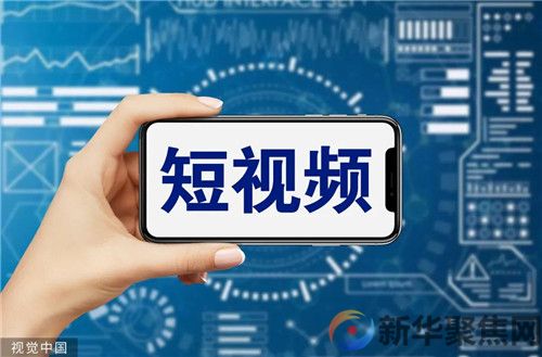 新闻可不是这么“演”的！(图3)