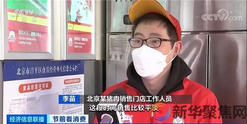 春节倒计时，猪肉价格连降5周！