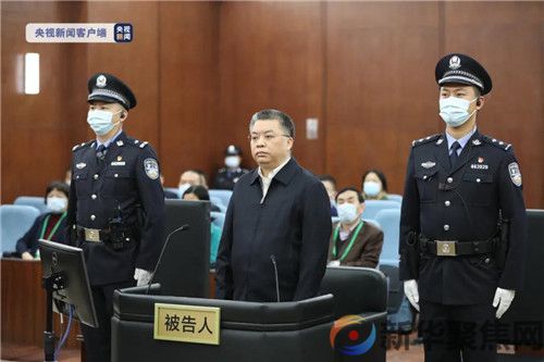 童道驰受审,被控受贿2.74亿(2) 童道驰受审,被控受贿2.74亿(2)