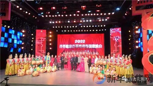 虎虎生威迎新春  欢天喜地颂盛世(图1)
