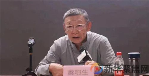 蔡鄂生被开除党籍！(图1)