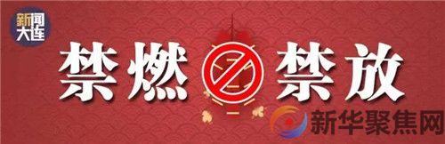 辟谣！这是假消息！(图2)