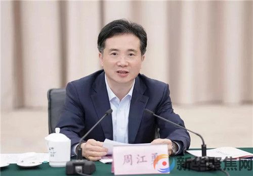周江勇被“双开”(图1)